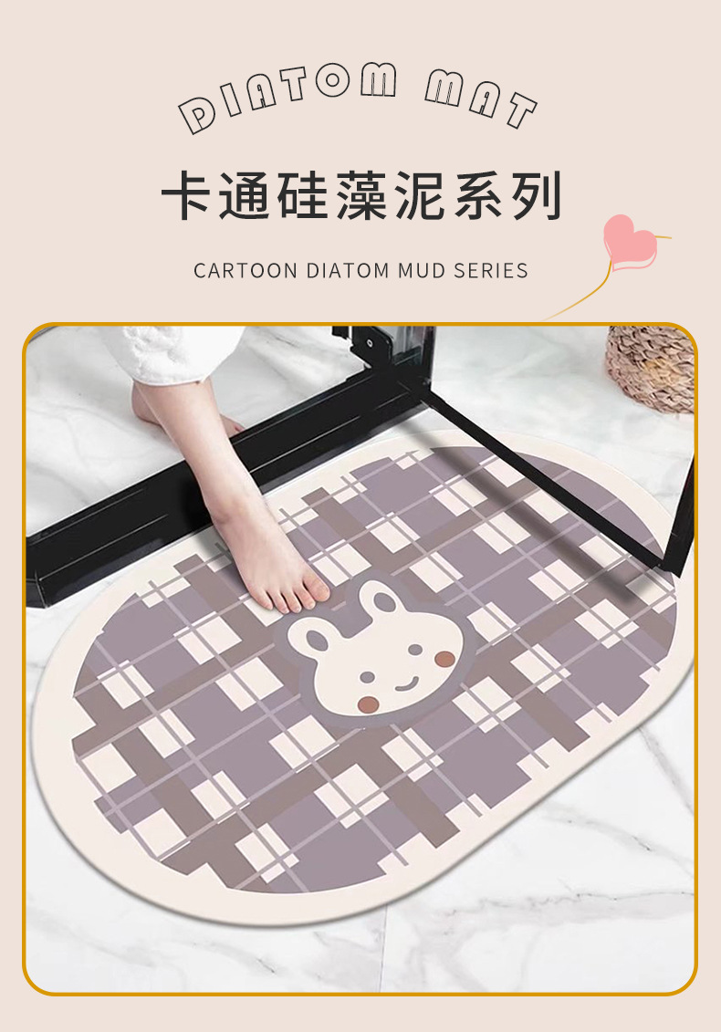 地垫,硅藻泥地垫,入户门厅地垫,吸水地垫,速干地垫