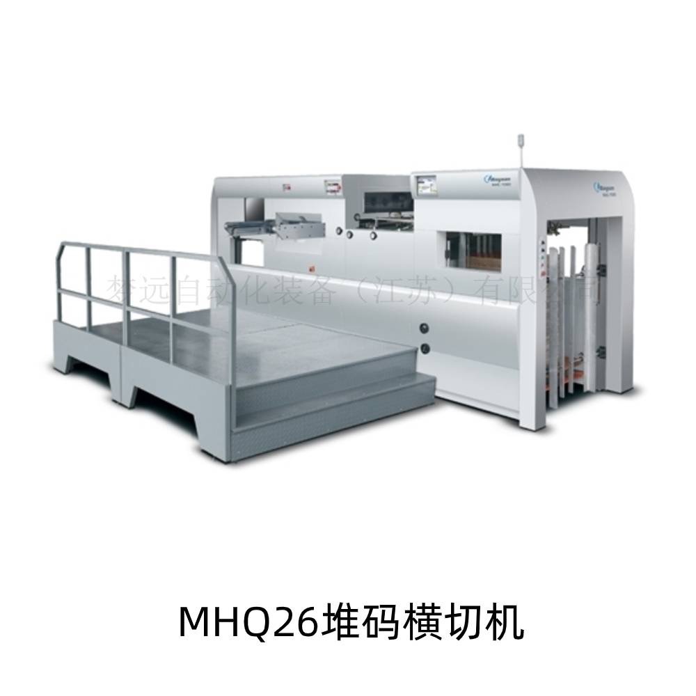 江苏 无锡横切机厂家   MH-25堆码横切机   源头工厂