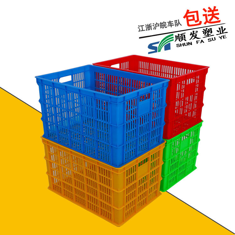 厂家直供加厚特680筐周转筐大号加厚塑料680筐镂空运输配送中转框