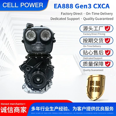 Engine assembly is compatible with Tiguan