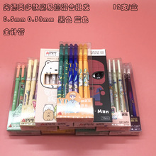 �µ����ɲ����Ա�12֧װĦĥ��Ħ�ײ�ѧ��д�ֱ�̼�ر�ˮ�ʿɲ���