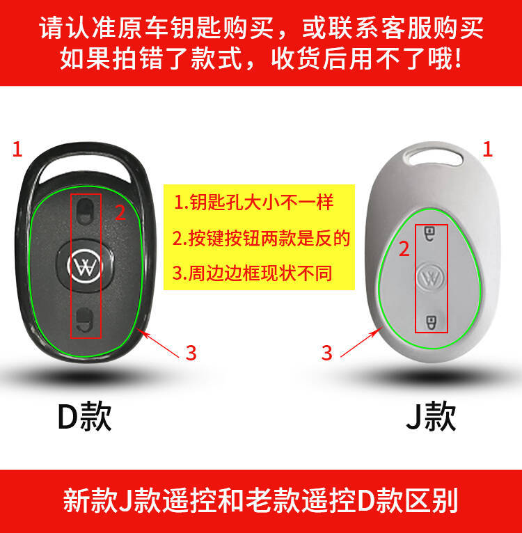 For 24 Emma Nina Electric Car Key Case W260 New Emma Bubble AM Remote Control Case Buckle