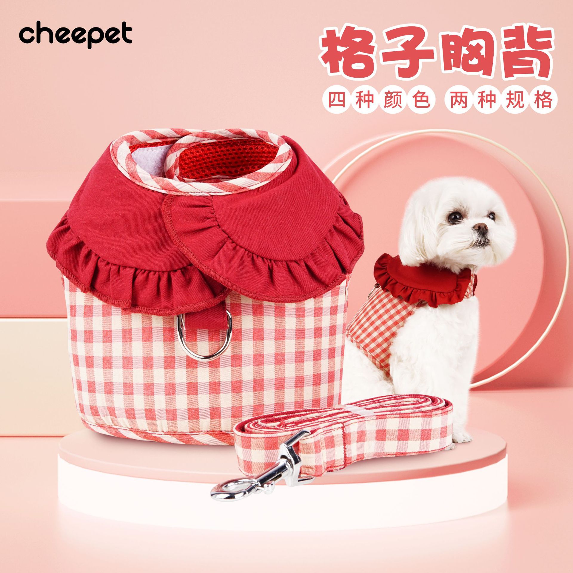 New Pet Leash Harness for Dogs and Cats - Chest and Back Strap - Small and Medium Dog Harness - Boston Terrier and Pomeranian - Wholesale Dog Leash