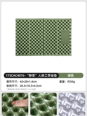 蛋巢防潮垫户外露营蛋槽垫帐篷睡垫折叠坐垫地垫蛋壳防潮坐垫简约