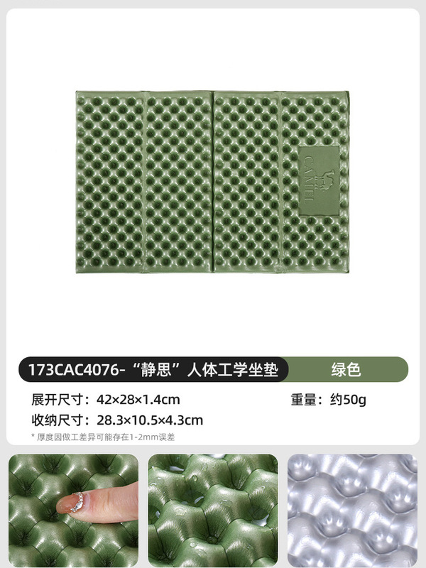 蛋巢防潮垫户外露营蛋槽垫帐篷睡垫折叠坐垫地垫蛋壳防潮坐垫简约|undefined