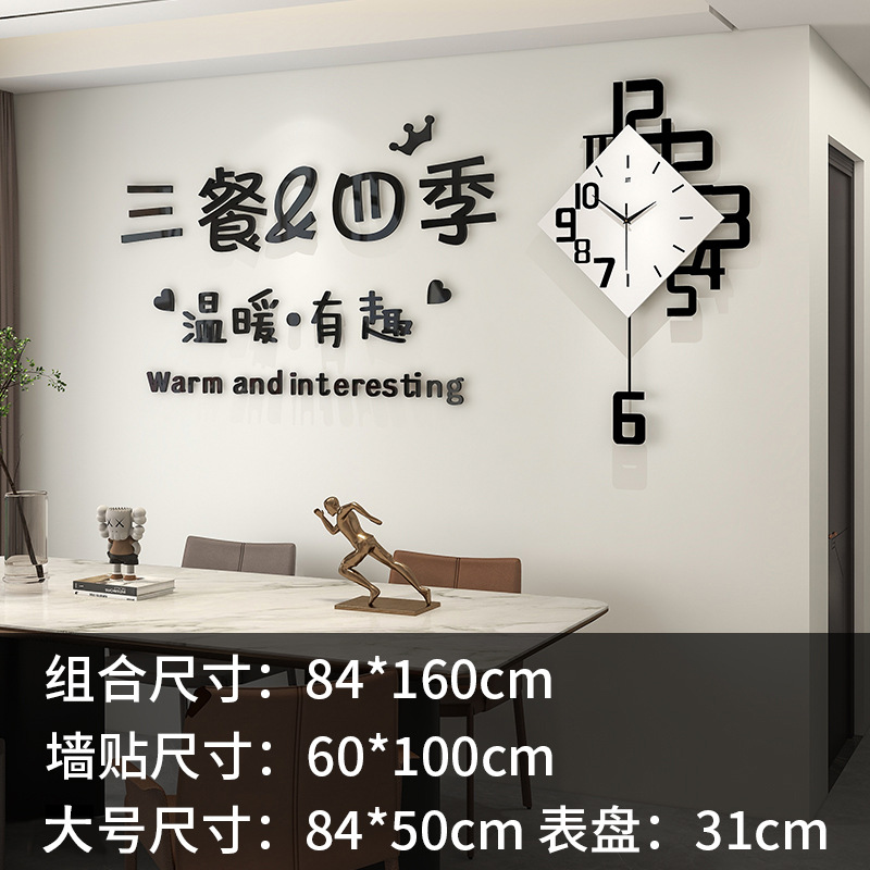 JT1850 대형 3 식 4 계절 아크릴 조합