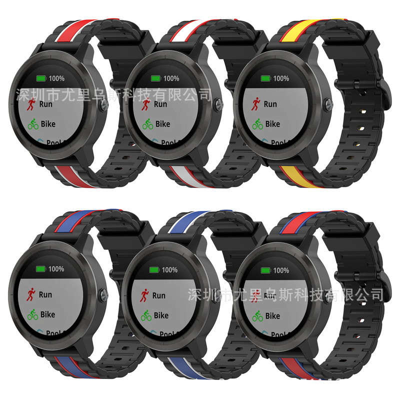 Applicable to Jiaming vivoactive3/ vivomove HR wave pattern three-color silicone strap 20mm Universal