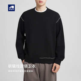 墨麦客明辑线串缝卫衣男2026春季新款330g宽松圆领男士卫衣55531