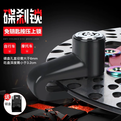 Disc Brake Lock, Electric Motorcycle Anti-Theft Lock, Mountain Bike Bicycle Lock, Brake Disc Lock, Battery Car Disc Lock Wholesale (Motorcycle Lock) - classic-disc-brake-lock-black-with-lock-box