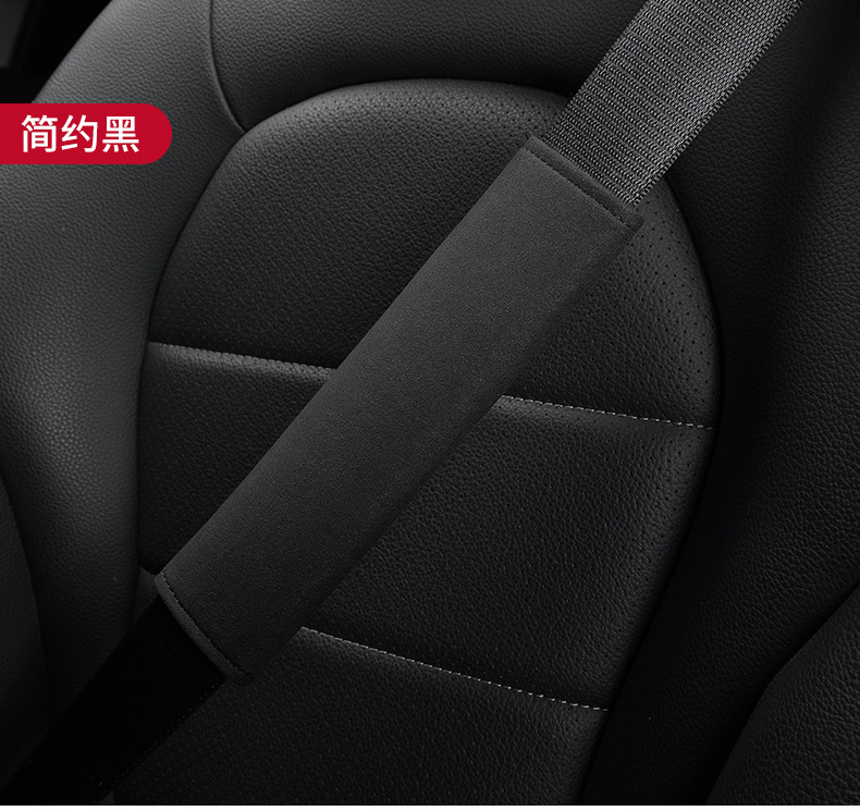 Suitable for Nissan Sylphy Safety Belt Shoulder Cover Qashai Teana Qijun Qida Fur Safety Belt Shoulder Cover