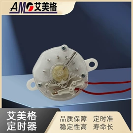 工业计时器;计时器;塑料模