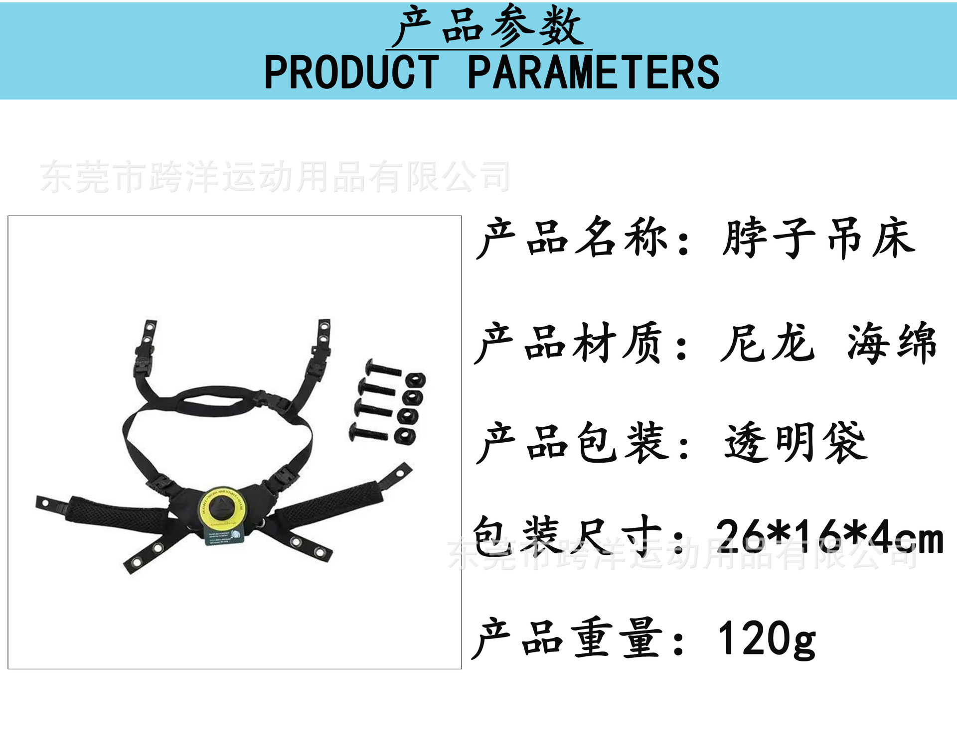 Cross-Border Tactical Helmet Hanging Lining Adjustable Protective Chin Strap Fastmich Knob Outdoor Modified Helmet