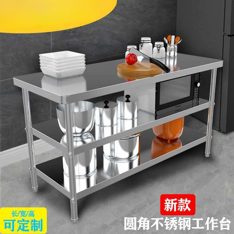 Рабочий стол из нержавеющей стали утолщен многослойный кухонный ресторан варочная панель