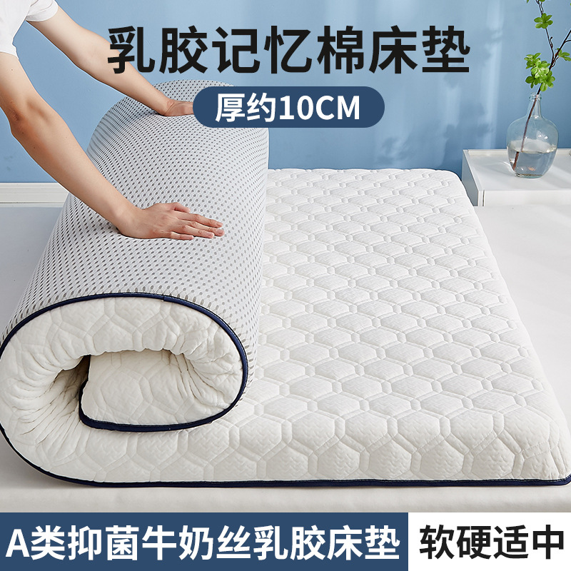 (두께 약 10cm) 육각형 격자 - 흰색 [업계 최고 5겹 초두꺼운 라텍스 모델 + A급 항균, 진드기 방지 원단 + 3800D 메모리폼]