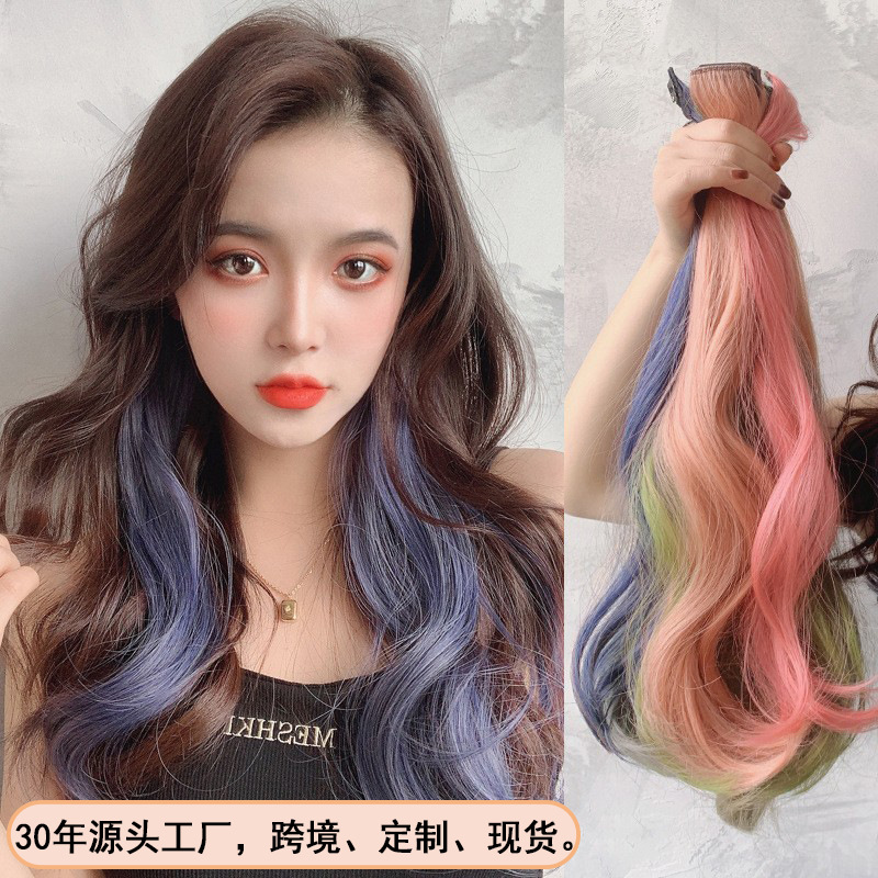 Color wig women's long hair highlighting gradient invisible seamless natural one-piece hair extension strip hanging ear dyeing curly hair