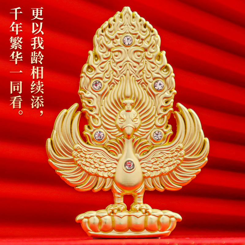 팬 팡 레이 냉장고 자석 금속 구호 중국 스타일 박물관 문화 및 창조적 인 관광 기념품 골동품 작은 선물