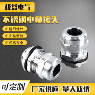 ���P䓷�ˮ��|���^ �ܷ����D���^ �o�̼��A�o�^304���m316���m�^