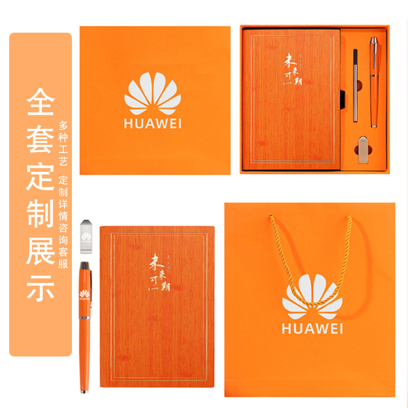 Traje portátil A5 bloc de notas de negocios notebook caja de regalo creativa con u disco escuela regalo empresarial logotipo imprimible