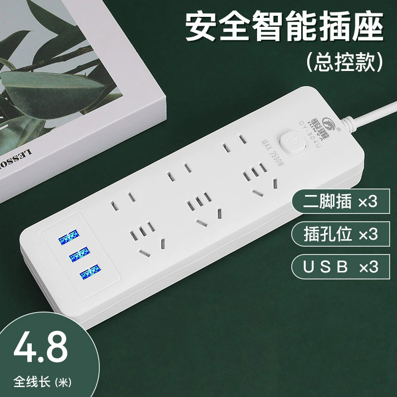 enchufe inteligente casero usb poroso enchufe multi-enchufe de alta potencia tablero de conexión multifuncional enchufe de fila de escritorio