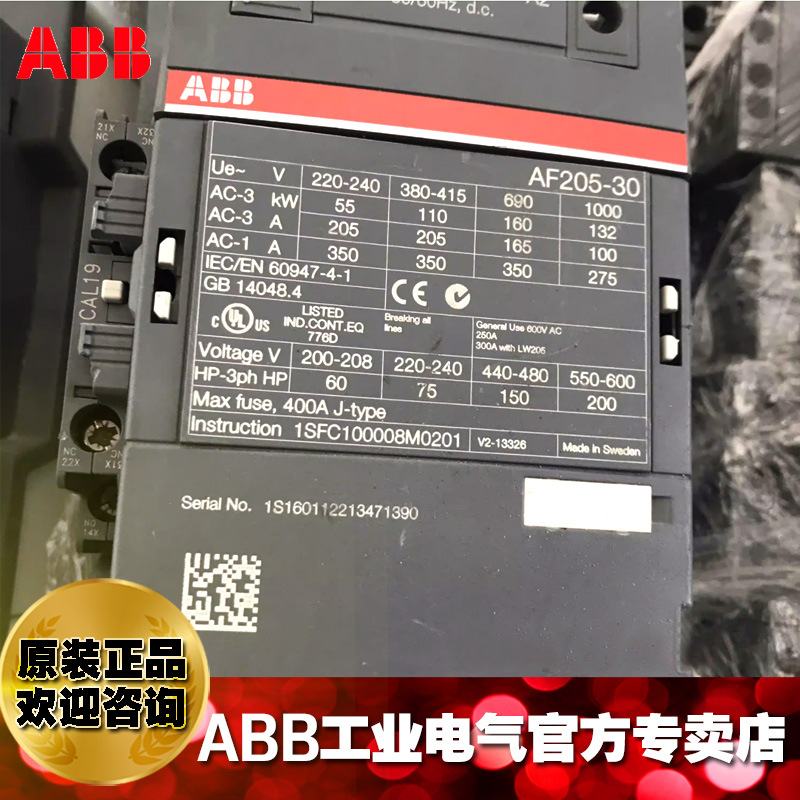 ABB交直流通用接触器AF205-30-11-11 24-60V;1SFL527002R1111