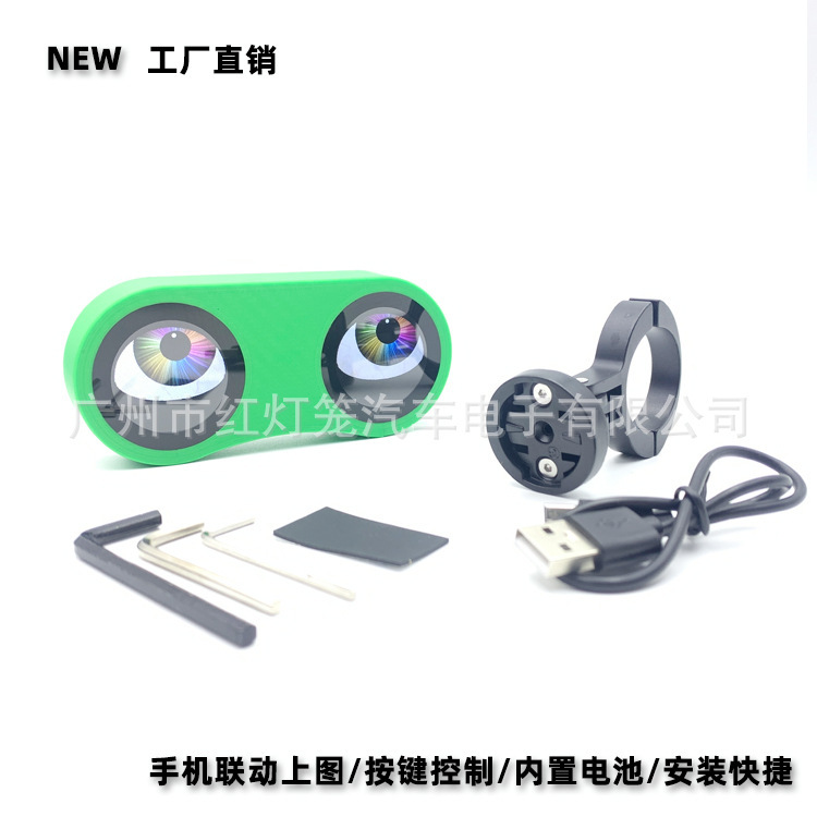 自行车智能尾灯恶魔之眼多图多色5V充电手机控制可拍照上传多模式|undefined
