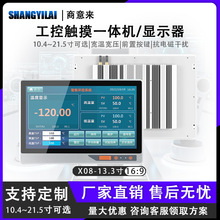 SYL-X08yɫI13.3繤һwCǰUSB_PӿǶʽɢӏ