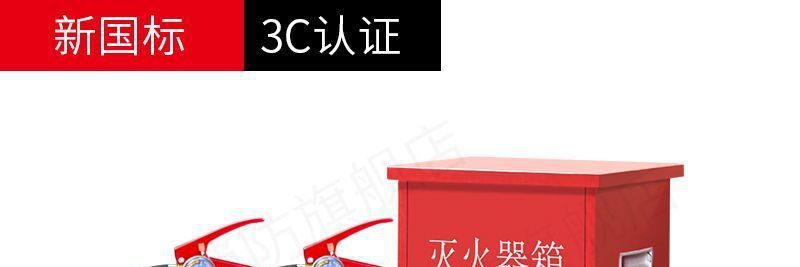4KG Fire Extinguisher Set for Home and Commercial Use, Dry Powder Fire Extinguisher for Vehicles and Shops, 3kg Fire Extinguisher Kit