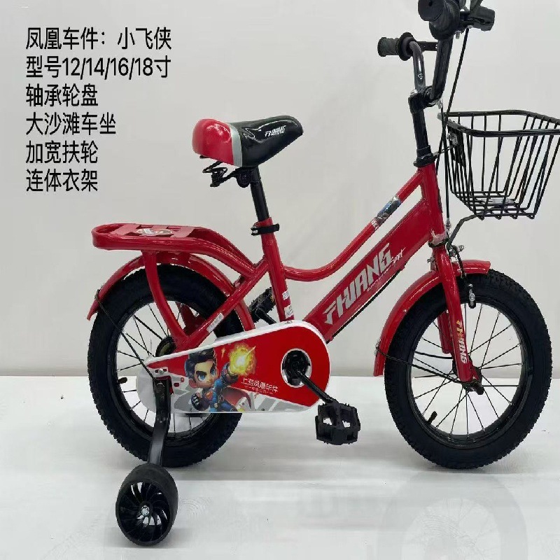 Phoenix Children's Bicycles Wholesale Boys' Pedal Bikes for Ages 3-6-9, Lightweight Two-Wheeled Bikes for Boys