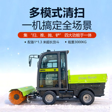 区公园滚刷式扫雪机电启动众源四驱1.4米除雪机环卫道路铲扫雪机