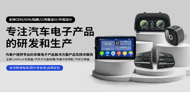 Suitable for Bmw Lcd Dashboard, Mercedes-Benz, Toyota, Volkswagen Car Led Speed Display Component Modification and Customization