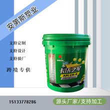 20L���w����Һ�C��Ͱ �ܷ�Ӻ񻯹�Ͱ 20��PP���ϝ�����Ͱ