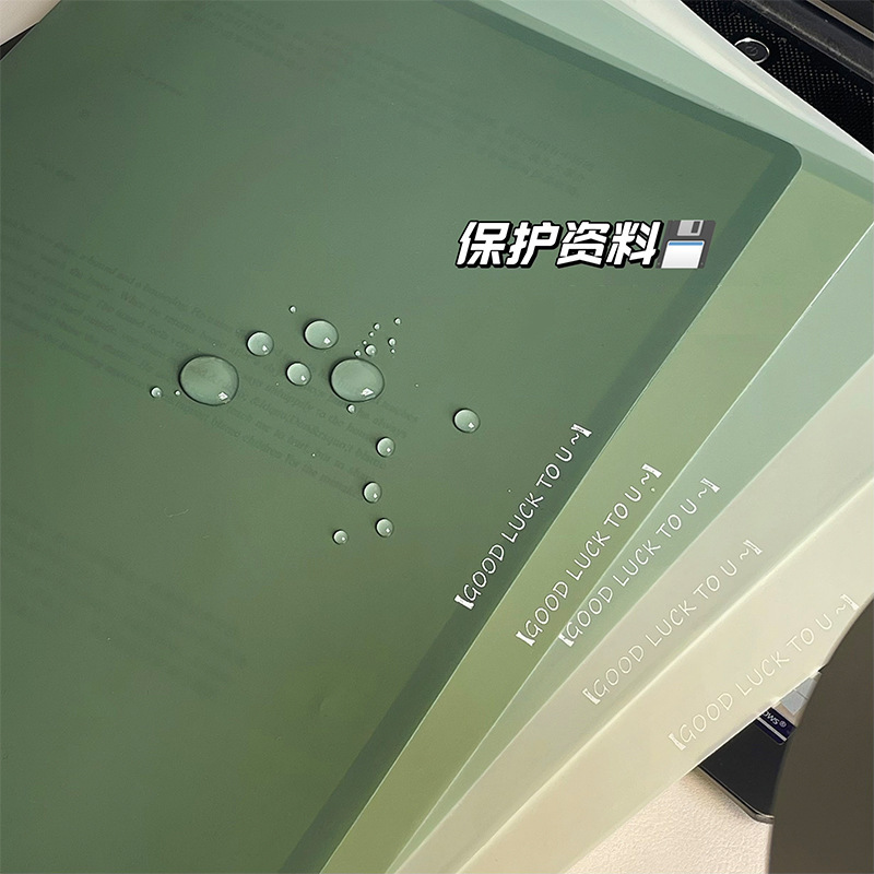 L型グラデーションシングルチップファイルa4シングルページクリップ2枚入ファイルバッグ高颜値ファイルカバー履歴書保護フィルム|undefined
