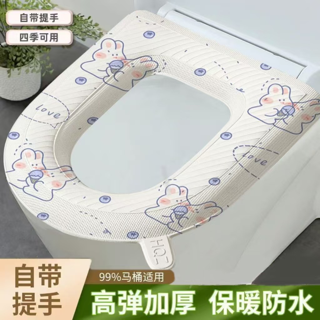 Waterproof toilet