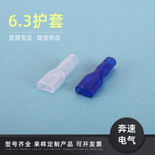 6.3�o�� PVC͸��ܛ�Ӳ���o�� DE250-30 6.3���ܛ�o�� �F؛����