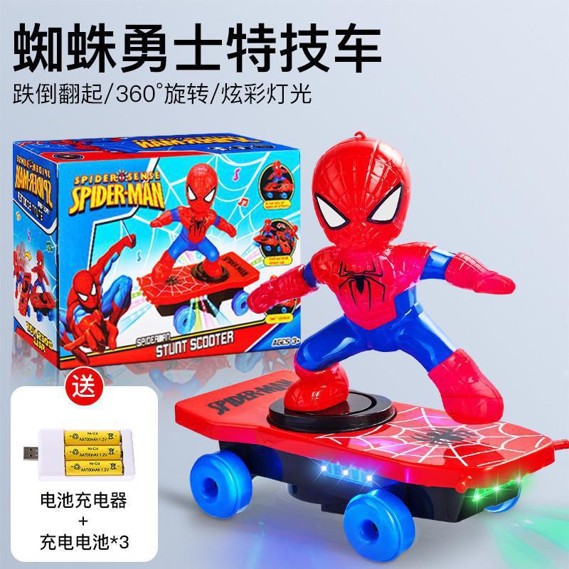 [색상 상자] 스파이더맨 스쿠터(충전식 배터리 3개 + 베이스)