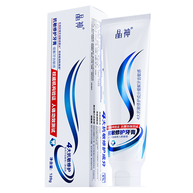 晶神抗敏修护牙膏口腔清新护理牙齿敏感健齿专研实力厂家批发|undefined