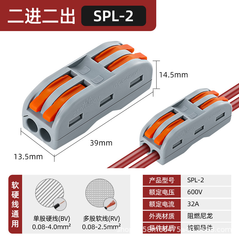 Conector de lámpara universal, conector de cable blando y duro, acoplamiento de presión, divisor de cable rápido, terminal de cable rápido