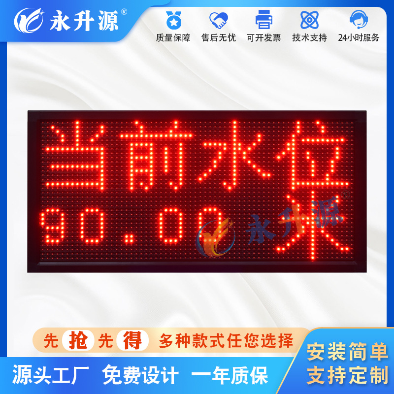 ����þ�Һλ��ʾ�� 4-20mA��ǰˮλ RS485ˮ��ˮ��Һλ����