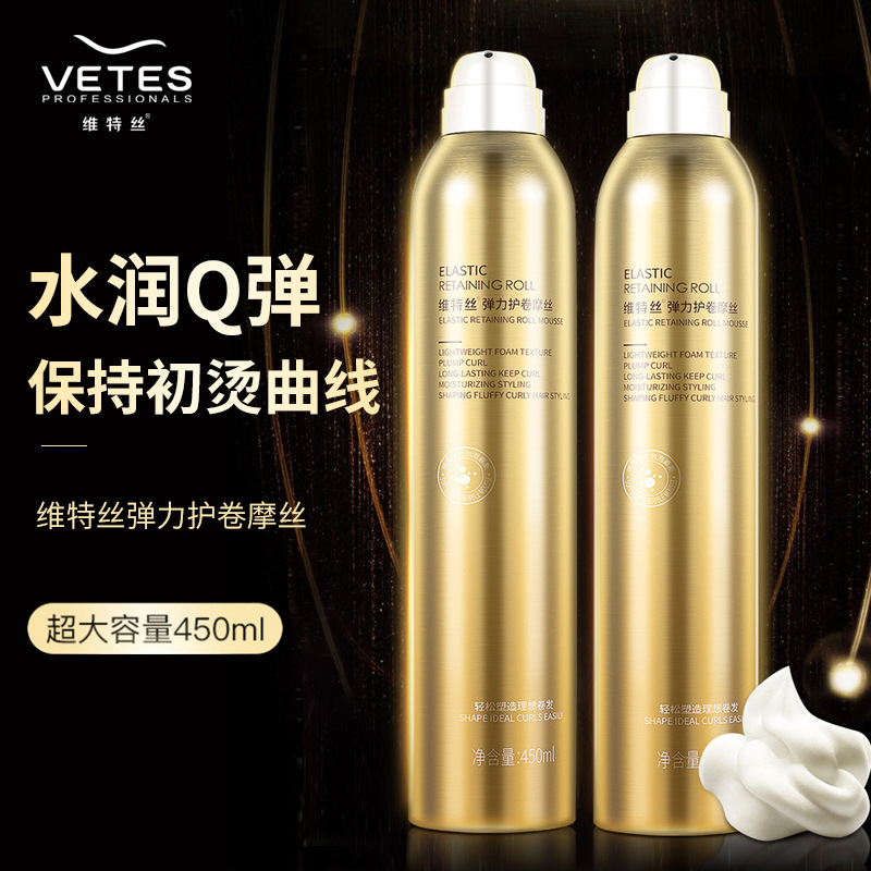 Vichy Elasticity Curl Styling Foam, 450ml, Factory Wholesale