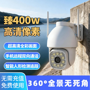 �羳4G��C�o���O�ؔz���^���ø��������ˮ�z��C��䁱O�������l