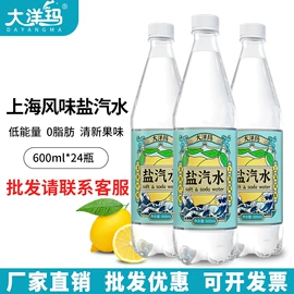 碳酸饮料;纯净、矿泉水