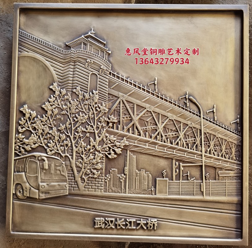 黄铜铸铜地雕带边框地砖武汉长江大桥地标铜版画工艺画地面装饰画