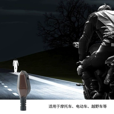 Cross-border motorcycle spotlights, turn signals, Motorcycle headlights, headlights