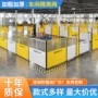 冲孔加厚定制仓库护栏