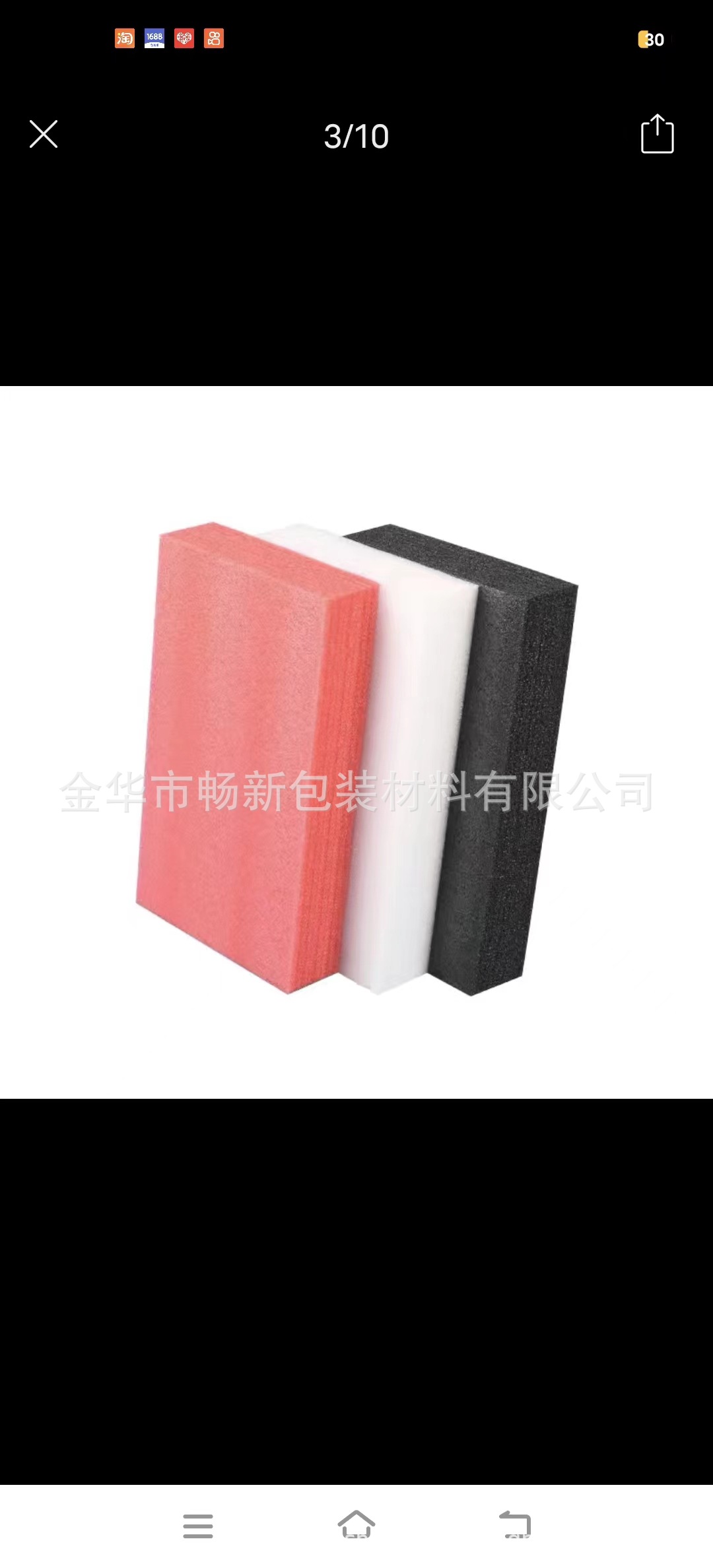 珍珠棉包装泡沫棉 厂家直销  量大优惠   大小尺寸可分切