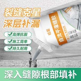 灌封胶地面自流平填缝剂裂缝修复胶防水耐候性强堵漏缝隙灌浆液