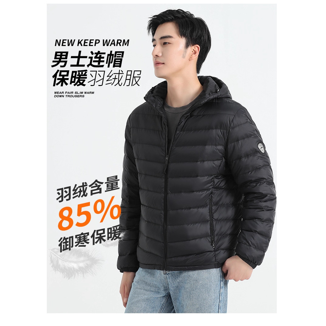 2025 Winter New Korean Style Basic Lightweight Down Jacket Men's Casual Short Plus Size Hooded Warm Dropshipping