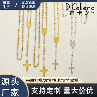 不锈钢新款项链时尚个性欧美十字架圆牌神父吊坠项饰长款钛钢项链