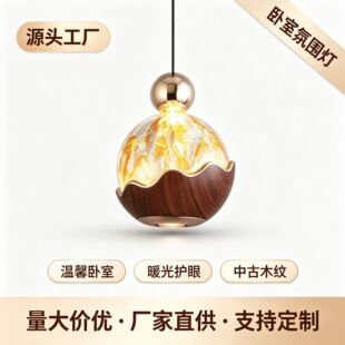 Modern Gold Glass Globe Pendant Light, Artistic Textured