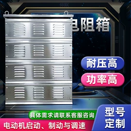 电阻器;其他电工电器;其他发电机